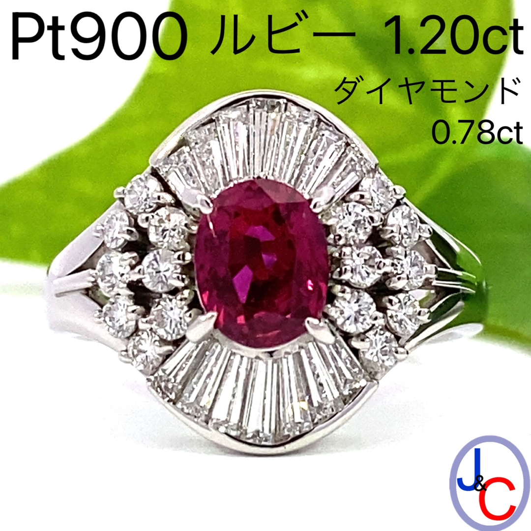 【JB-3930】Pt900 天然ルビー ダイヤモンド リング レディースのアクセサリー(リング(指輪))の商品写真
