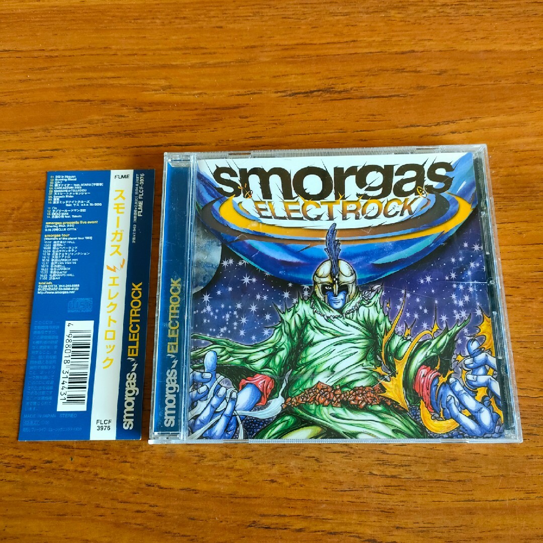 帯付き 廃盤 スモーガス エレクトロック SMORGAS Electrock エンタメ/ホビーのCD(ポップス/ロック(邦楽))の商品写真