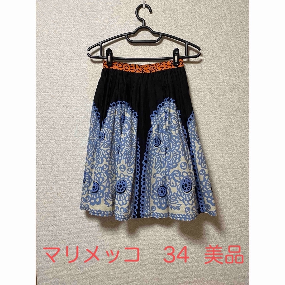 marimekko(マリメッコ)のマリメッコ　34  スカート　美品 レディースのスカート(ひざ丈スカート)の商品写真