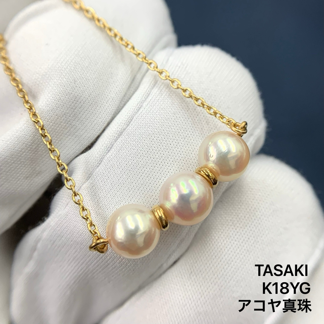 田崎真珠 TASAKI アコヤ真珠 パール ネックレス 7.0mm - アクセサリー