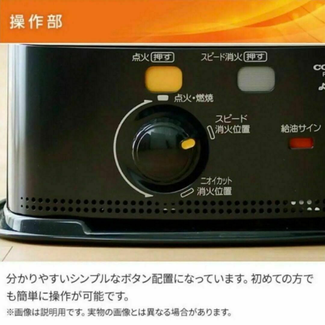 新品未開封　コロナ石油ストーブ　RX-22YA(HD) スマホ/家電/カメラの冷暖房/空調(ストーブ)の商品写真