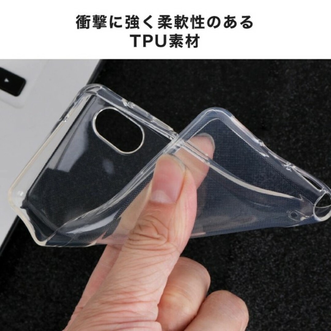楽天ハンド Rakuten Hand 5G スマホケースクリア 透明 スマホ/家電/カメラのスマホアクセサリー(Androidケース)の商品写真