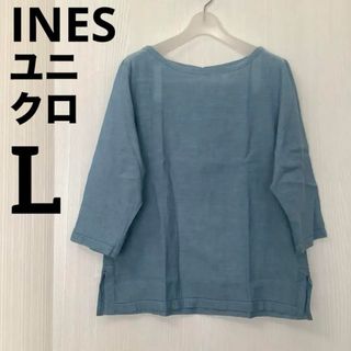 ユニクロ(UNIQLO)のUNIQLO ユニクロ INES イネス ボートネックブラウス ブルー L(シャツ/ブラウス(長袖/七分))