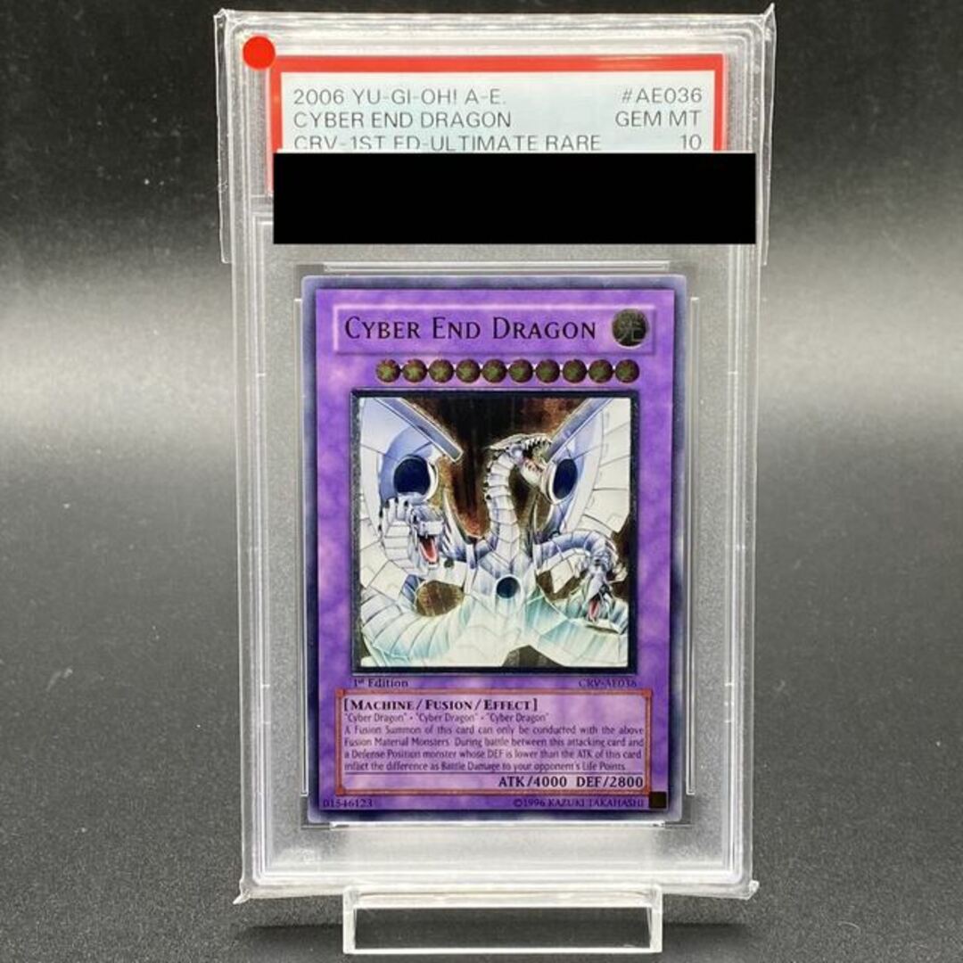 遊戯王(ユウギオウ)のPSA10 サイバーエンドドラゴン 旧アジア レリーフ 1st CRV-AE036 亜レリ エンタメ/ホビーのトレーディングカード(シングルカード)の商品写真