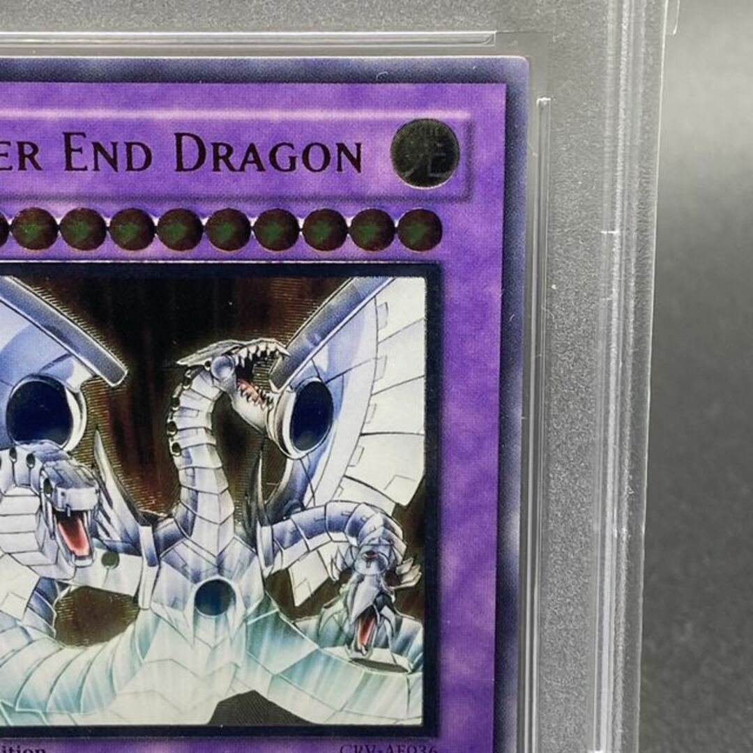 遊戯王(ユウギオウ)のPSA10 サイバーエンドドラゴン 旧アジア レリーフ 1st CRV-AE036 亜レリ エンタメ/ホビーのトレーディングカード(シングルカード)の商品写真