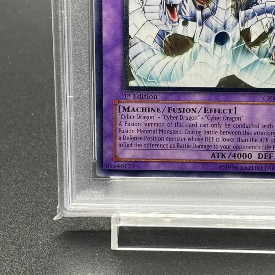 遊戯王(ユウギオウ)のPSA10 サイバーエンドドラゴン 旧アジア レリーフ 1st CRV-AE036 亜レリ エンタメ/ホビーのトレーディングカード(シングルカード)の商品写真