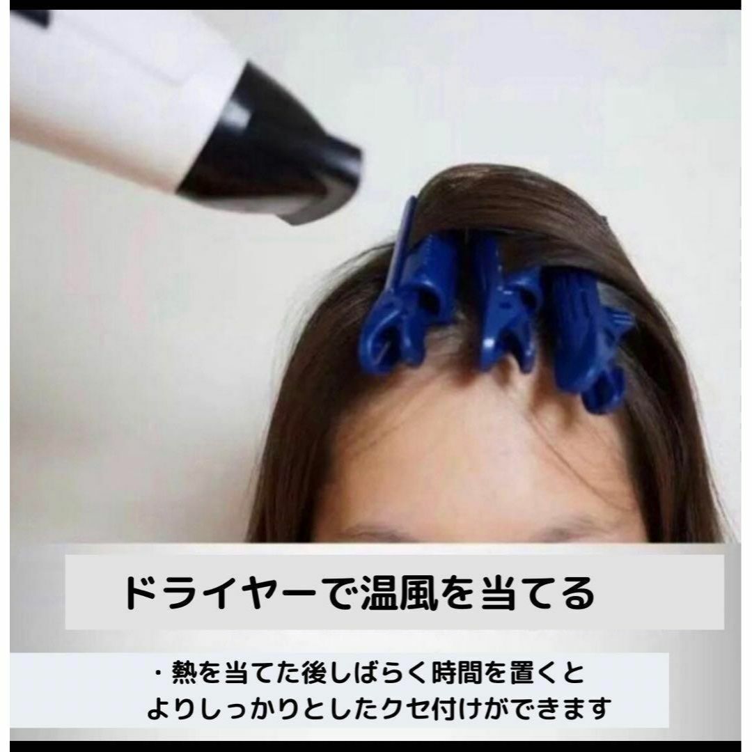 若見えヘアーセット　黒 ちょい盛り　ふんわり　ミセス　薄毛対策　根元ボリューム コスメ/美容のヘアケア/スタイリング(カーラー(マジック/スポンジ))の商品写真