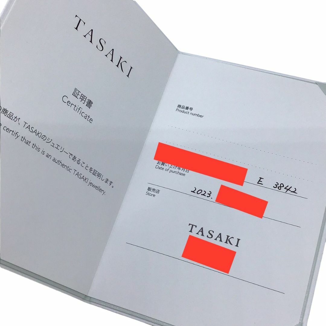 TASAKI(タサキ)のTASAKI　タサキ　バランスプラスイヤリング　E-3842　ピアス　K18YG　イエローゴールド　真珠　田崎真珠　あこや真珠　あこやパール　アクセサリー　アクセ　イヤーアクセサリー　小物　レディース　メンズ　 レディースのアクセサリー(ピアス)の商品写真