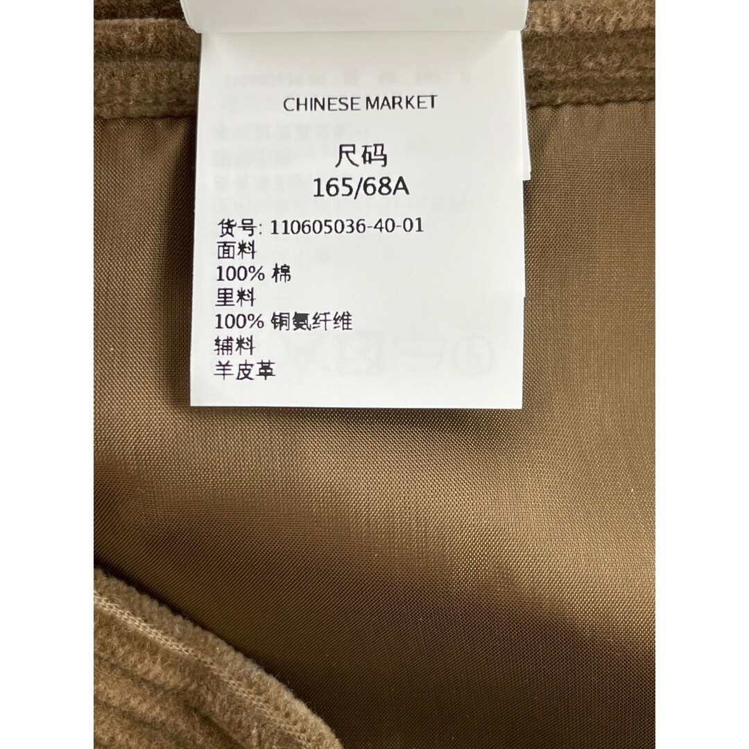 Max Mara(マックスマーラ)のマックスマーラ ブラウン 110605036 レザーパイピング コーデュロイスカート 40 レディースのスカート(その他)の商品写真