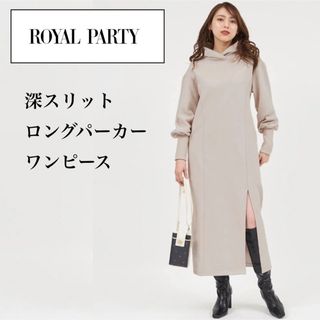 ロイヤルパーティー(ROYAL PARTY)のロイヤルパーティー ROYAL PARTY 深スリットロングパーカーワンピース(ロングワンピース/マキシワンピース)