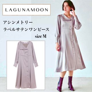 ラグナムーン(LagunaMoon)のLAGUNAMOON アシンメトリーラペルサテンワンピース(ロングワンピース/マキシワンピース)