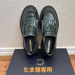 フレッドペリー(FRED PERRY)のFRED PERRY エンブレム付きローファー(ローファー/革靴)