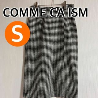 コムサイズム(COMME CA ISM)のCOMME CA ISM スカート 黒白 チェック 日本製 Sサイズ【C27】(ロングスカート)