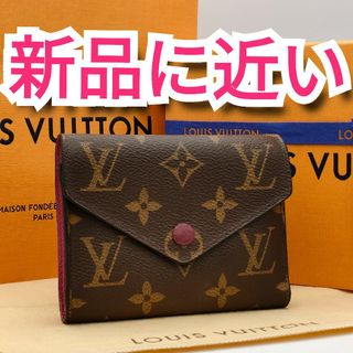 kate spade new york - 【新品】ケイトスペード ディズニーコラボ 長