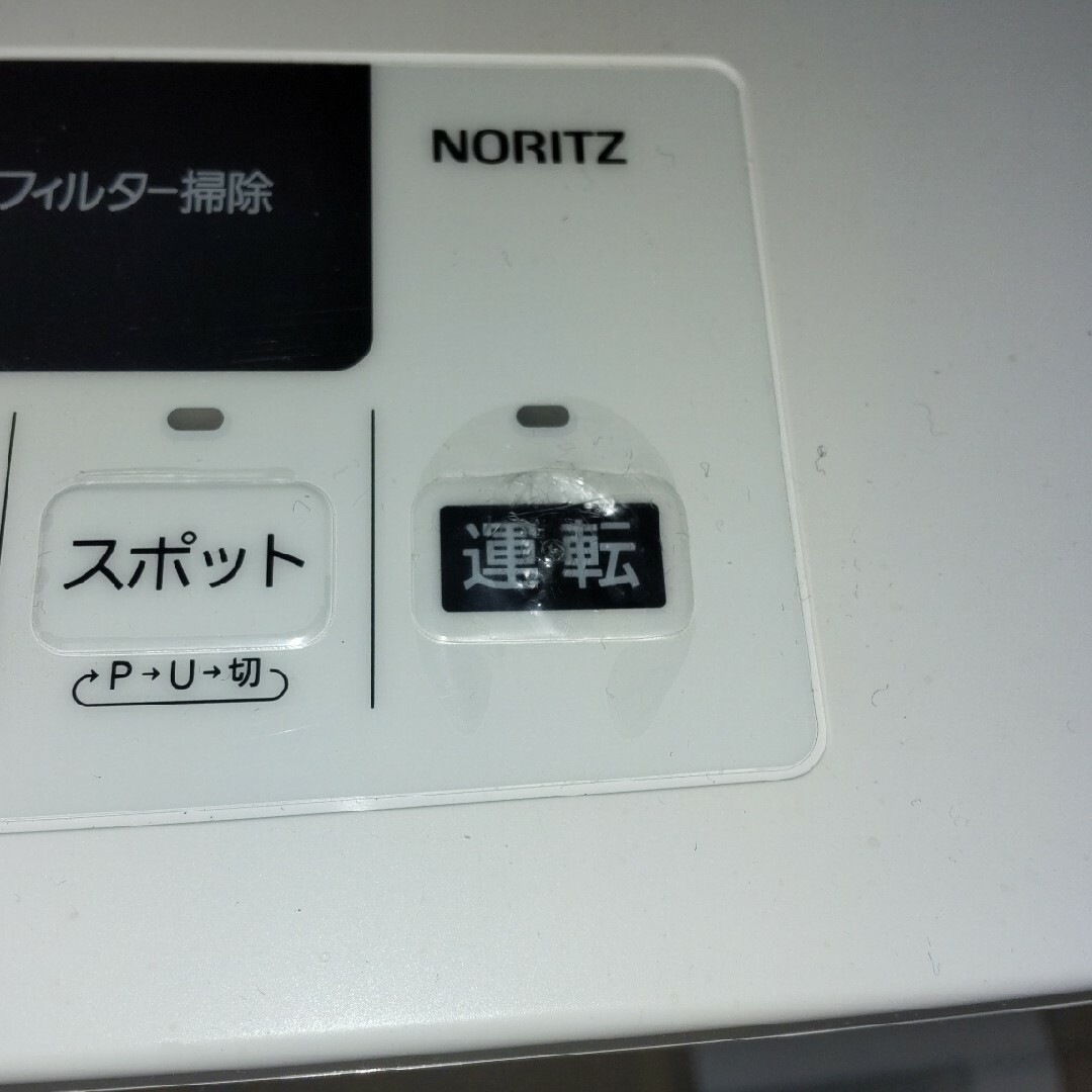 NORITZ(ノーリツ)のノーリツ ガスファンヒーター プロパンガス スノーホワイト GFH-4006S スマホ/家電/カメラの冷暖房/空調(ファンヒーター)の商品写真