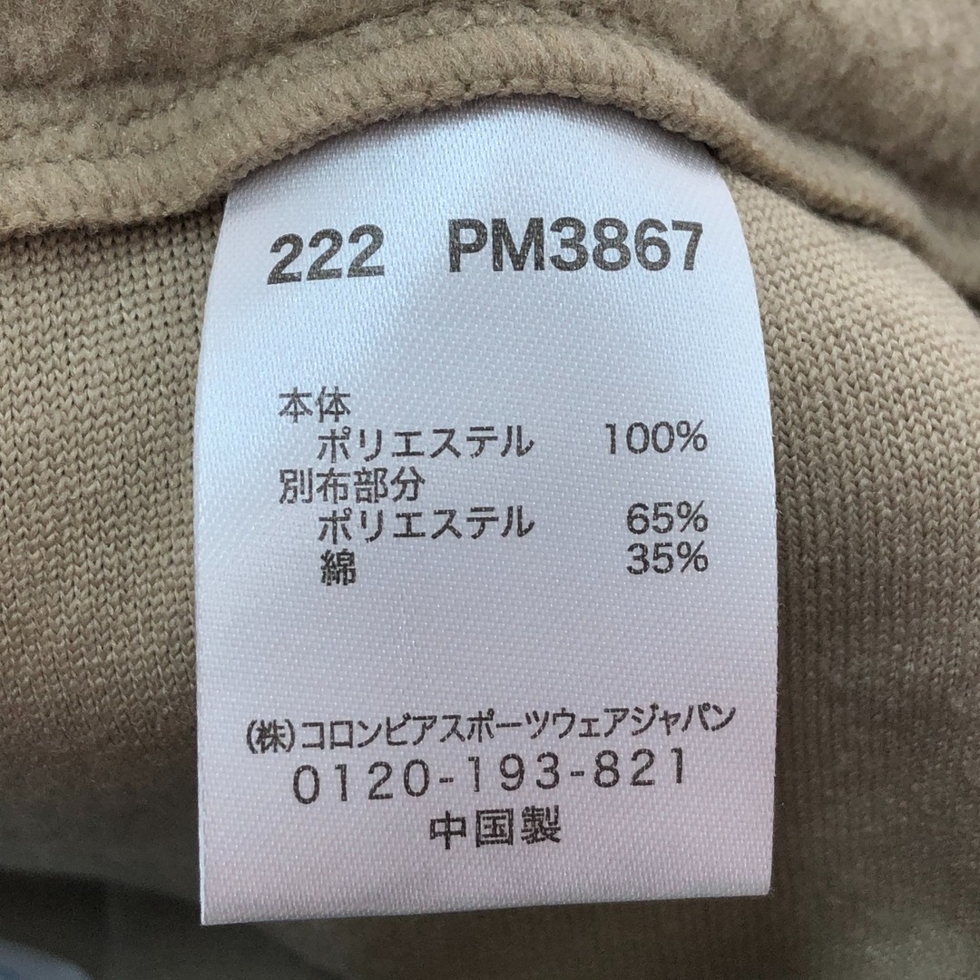 Columbia(コロンビア)の□□Columbia コロンビア シカゴアベニュー フリースパンツ Mサイズ PM3867 ベージュ メンズのパンツ(その他)の商品写真