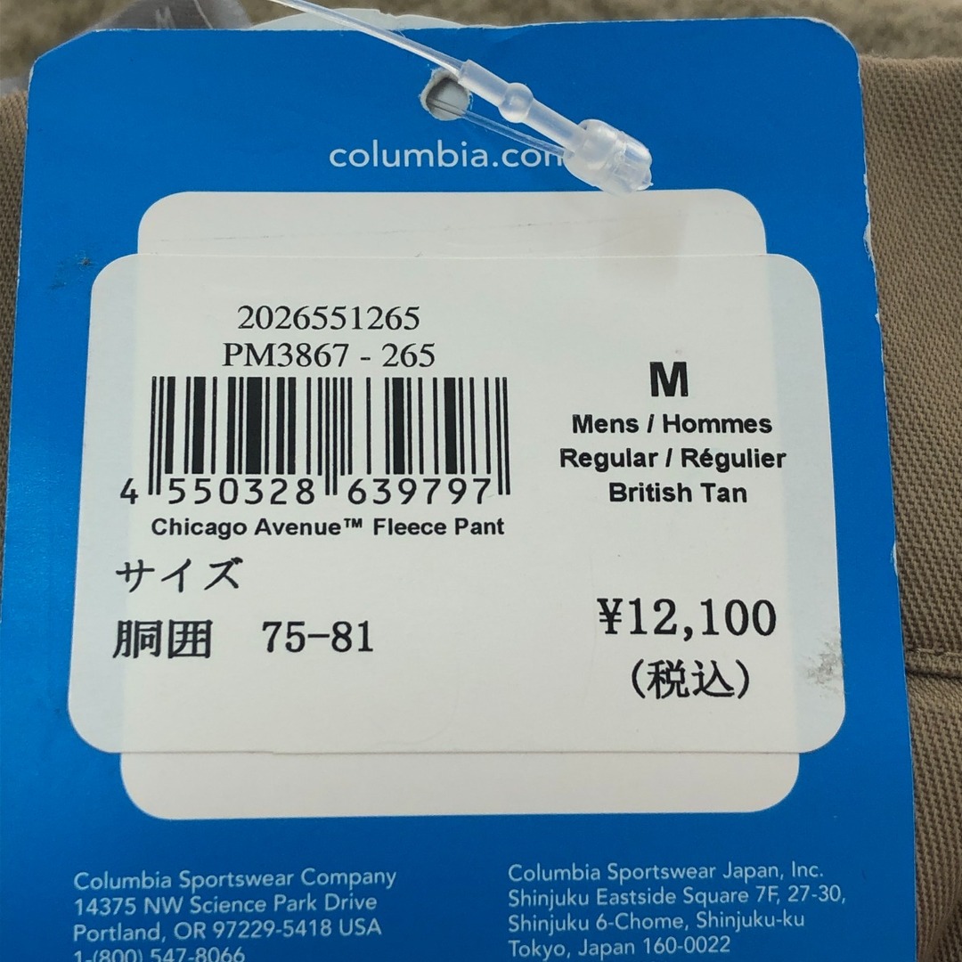 Columbia(コロンビア)の□□Columbia コロンビア シカゴアベニュー フリースパンツ Mサイズ PM3867 ベージュ メンズのパンツ(その他)の商品写真