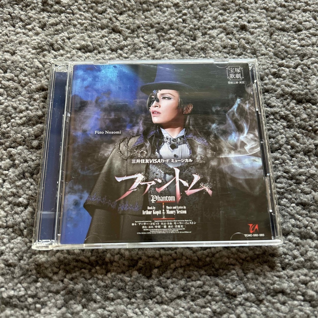 宝塚(タカラヅカ)のファントム　雪組　CD 2枚組 エンタメ/ホビーのCD(その他)の商品写真