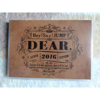 ヘイセイジャンプ(Hey! Say! JUMP)のHey！Say！JUMP　LIVE　TOUR　2016　DEAR． DVD(ミュージック)