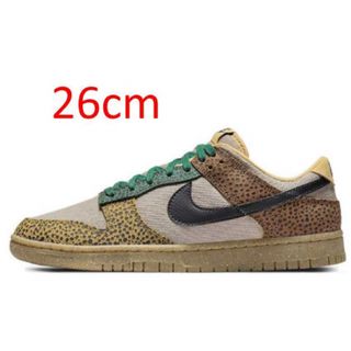 ナイキ(NIKE)のNIKE DUNK LOW "SAFARI"(スニーカー)