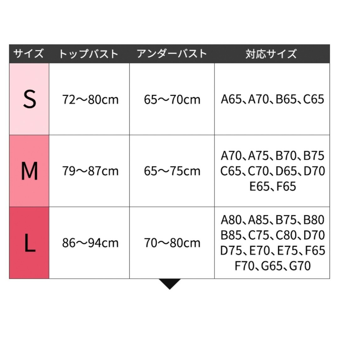 AGARISM(アガリズム)のMサイズ ブラック アガリズム ナイトブラ 正規品 紗子 レディースの下着/アンダーウェア(その他)の商品写真