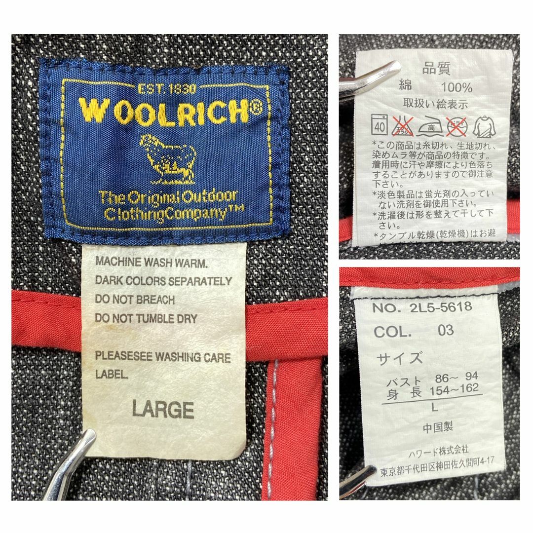 WOOLRICH(ウールリッチ)のウールリッチ WOOLRICH デニムジャケット Gジャン ジップアップ L レディースのジャケット/アウター(Gジャン/デニムジャケット)の商品写真