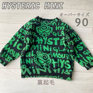 HYSTERIC MINI - のん様 専用の通販 by shop｜ヒステリックミニならラクマ