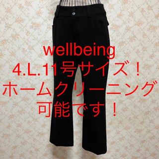 ウェルビーイング(Wellbeing)の★wellbeing/ウェルビーイング★大きいサイズ！パンツ4(L.11号)(カジュアルパンツ)