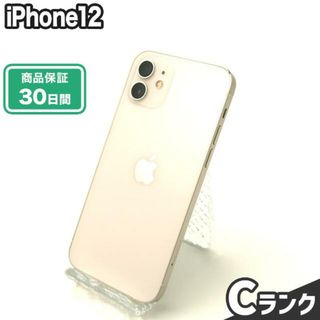 アイフォーン(iPhone)のSIMロック解除済み iPhone12 256GB Cランク 本体【ReYuuストア】 グリーン(スマートフォン本体)