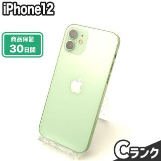 アイフォーン(iPhone)のSIMロック解除済み iPhone12 256GB Cランク 本体【ReYuuストア】 グリーン(スマートフォン本体)