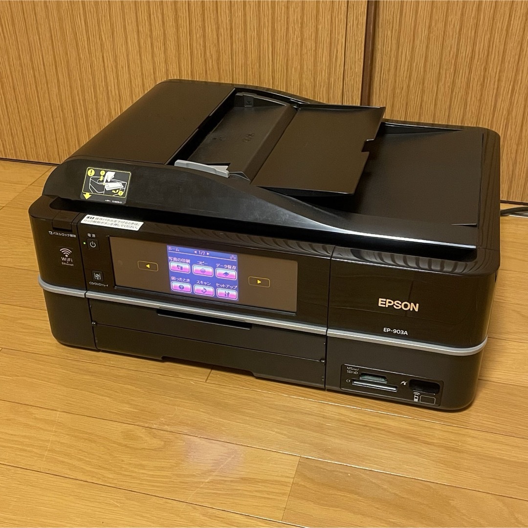 EPSON(エプソン)の【良品】EPSON Colorio インクジェット複合機 EP-903A スマホ/家電/カメラのPC/タブレット(PC周辺機器)の商品写真