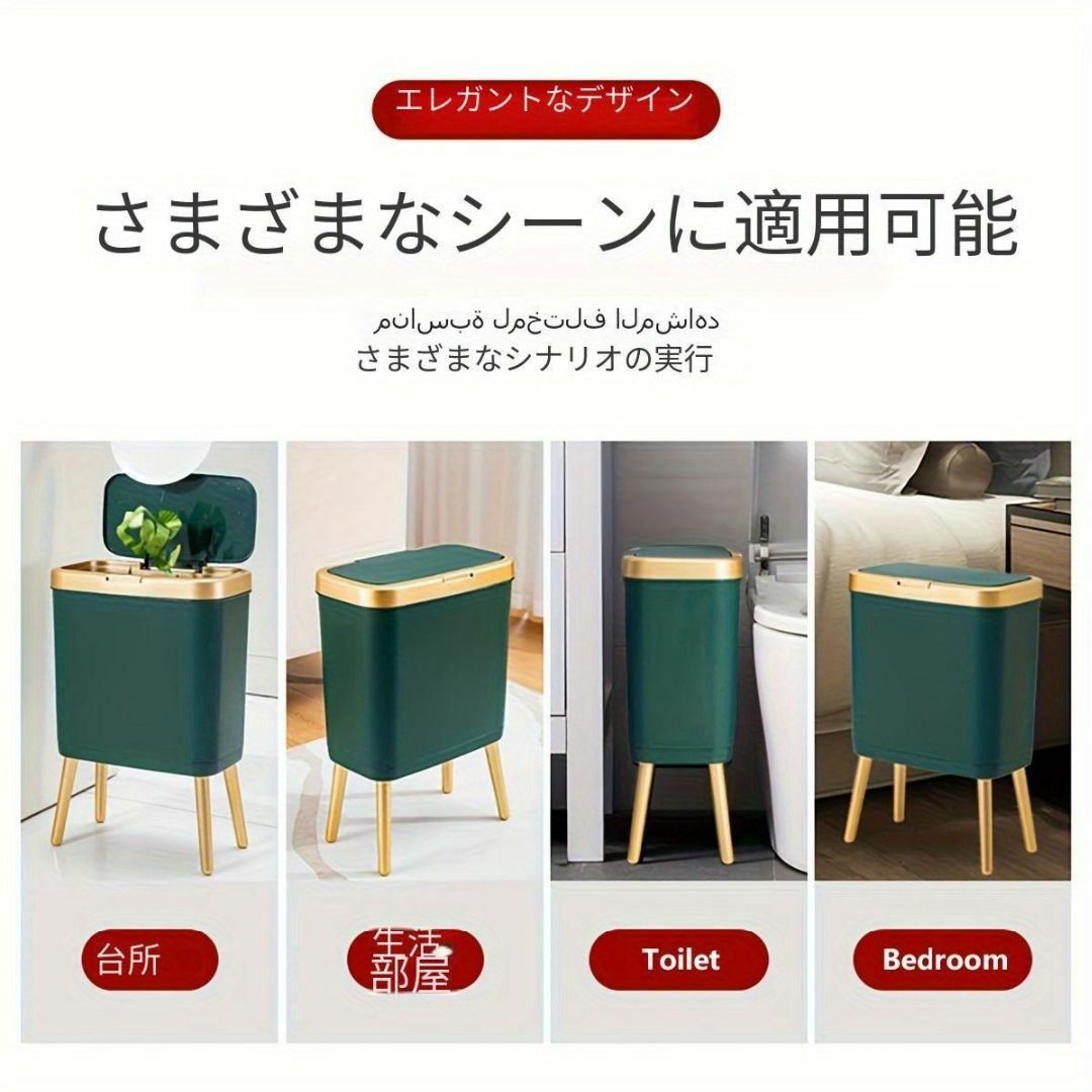 ゴミ箱 フタ付き 15L 緑 グリーン ダストボックス おしゃれ スリム インテリア/住まい/日用品のインテリア小物(ごみ箱)の商品写真