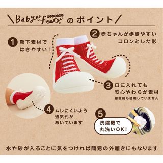 新品未使用■Baby feet■ベビーシューズ■アニマルジラフ 11.5(スニーカー)