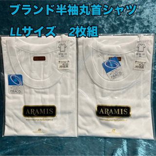 アラミス(Aramis)のk33【アズ　アラミス】有名メーカーメンズ半袖丸首シャツ LLサイズ2枚【新品】(その他)