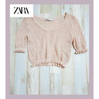 ザラ(ZARA)の7【美品】フリルが可愛い♡ZARA サーモンピンク ５分袖ニット(カットソー(長袖/七分))