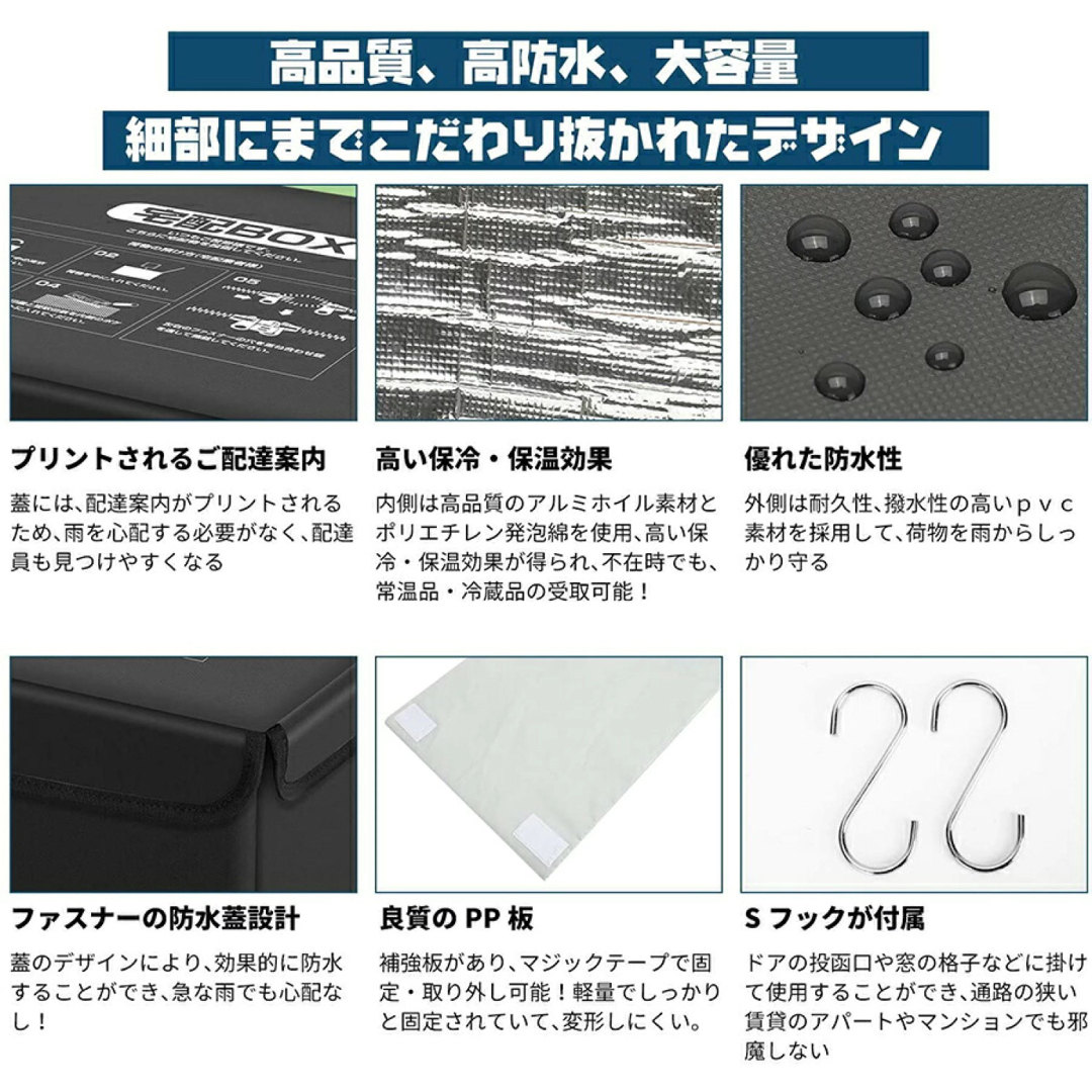 宅配ボックス 配達ボックス 置き型 掛け型両用 防水保冷大容量75リットル インテリア/住まい/日用品の収納家具(玄関収納)の商品写真