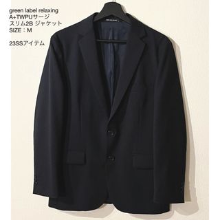 ユナイテッドアローズグリーンレーベルリラクシング(UNITED ARROWS green label relaxing)の23SS/green label relaxing/2Bテーラードジャケット/M(テーラードジャケット)