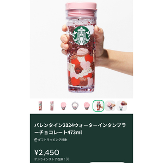 Starbucks - ホリデー2022ステンレスTOGOロゴタンブラースノーフレーク 