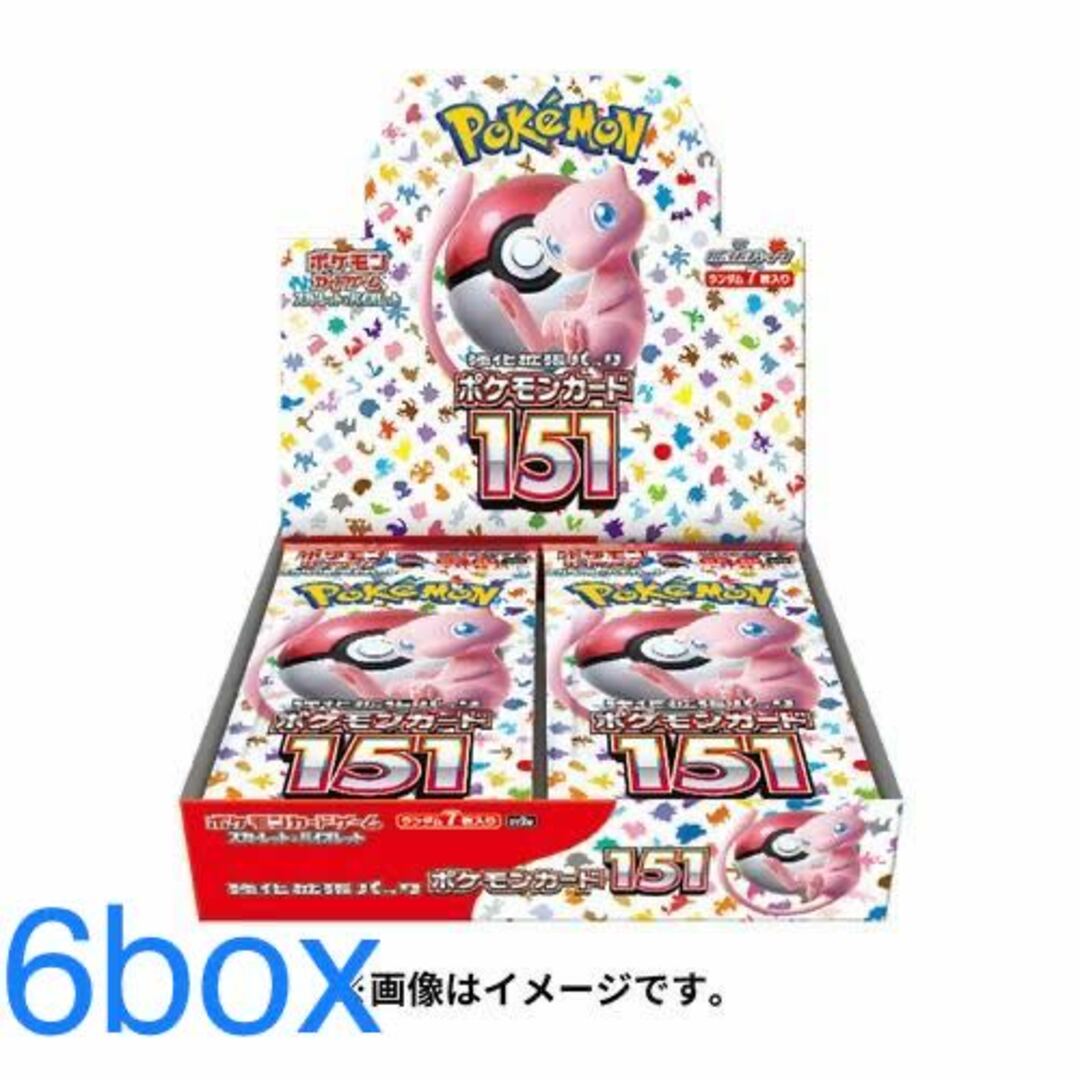 ポケモンカード　サーチ済みパック　44パック　セットクレイバスト9パック120¥1