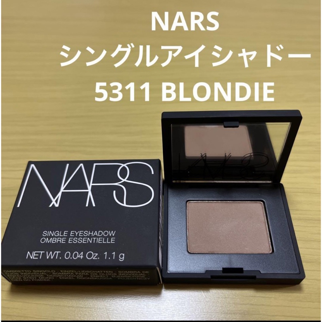 NARS(ナーズ)のNARS シングルアイシャドー5311 BLONDIE コスメ/美容のベースメイク/化粧品(アイシャドウ)の商品写真