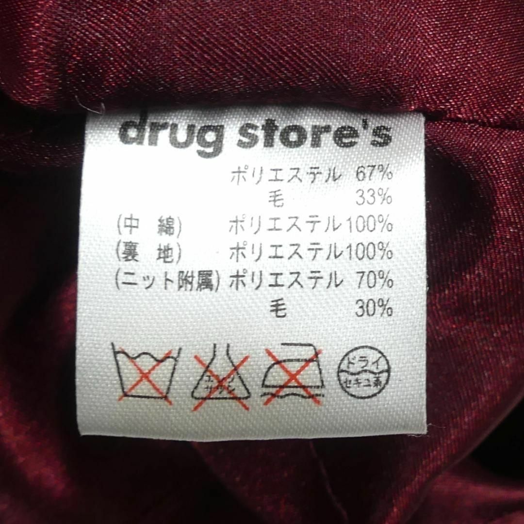 drug store's(ドラッグストアーズ)のスタジャン 古着 ブルゾン ジャンパー XL ウール フルデコ HH9349 メンズのジャケット/アウター(スタジャン)の商品写真