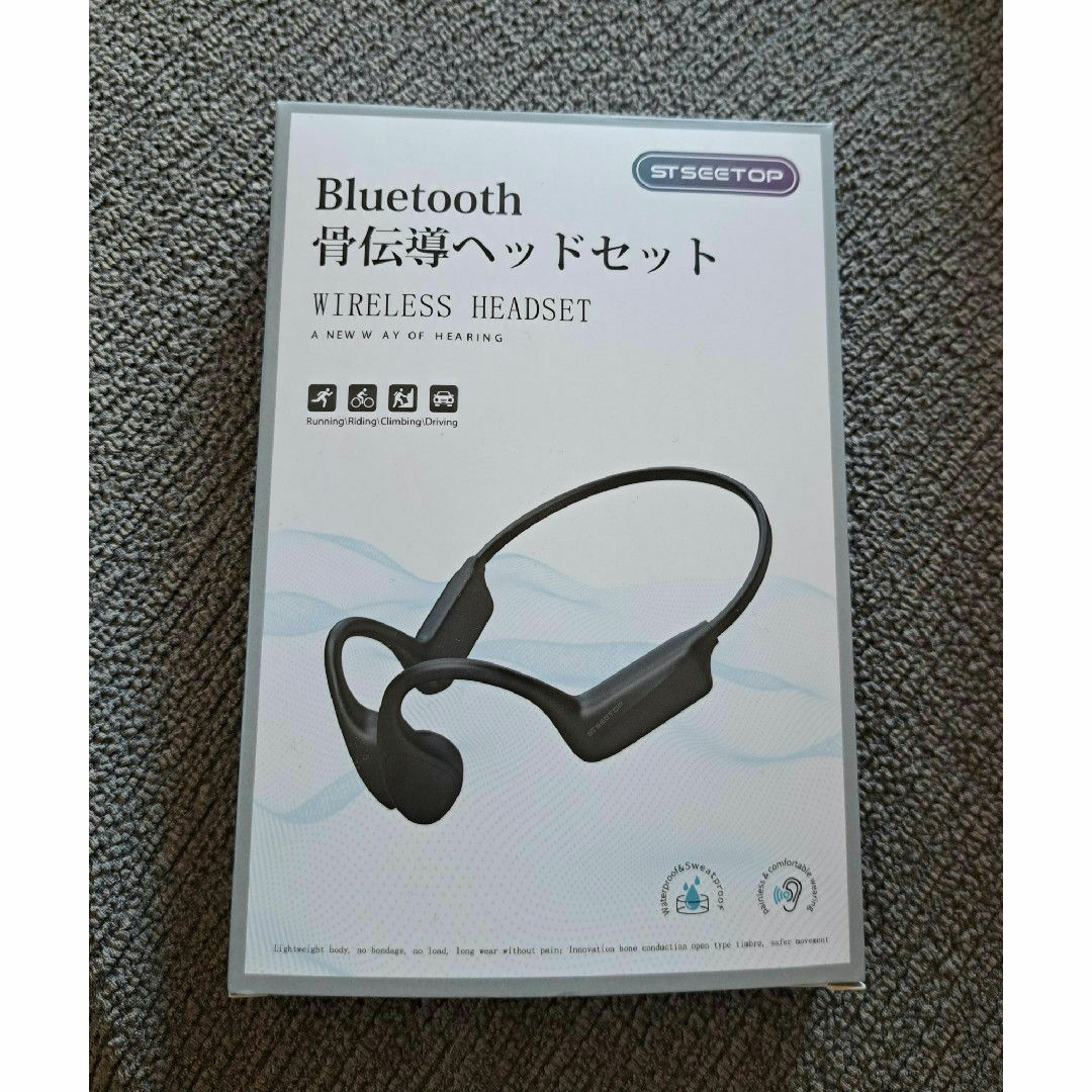 新品未使用品Bluetooth骨伝導ヘッドセット スマホ/家電/カメラのオーディオ機器(ヘッドフォン/イヤフォン)の商品写真