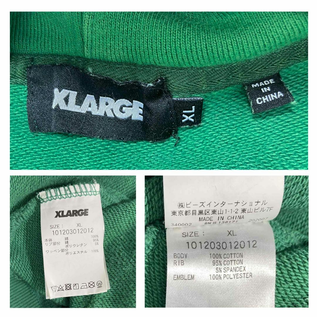 XLARGE(エクストララージ)のエクストララージ X-Large 肉厚 パーカー 刺繍ロゴ XL グリーン メンズのトップス(パーカー)の商品写真