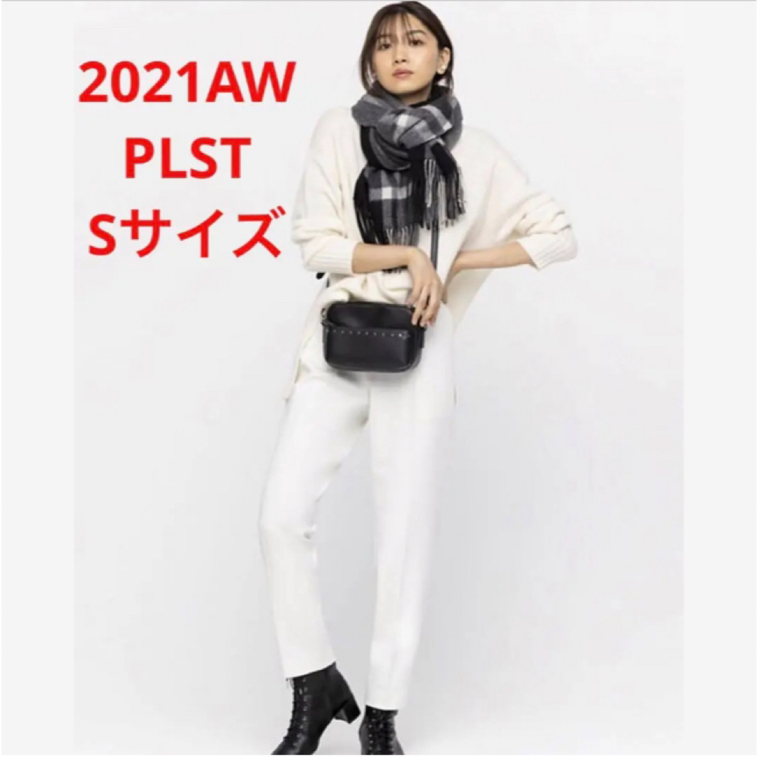 PLST(プラステ)のほぼ新品＊PLST PLUS STYLE テーパードパンツ（ウォーム)Q149白 レディースのパンツ(カジュアルパンツ)の商品写真