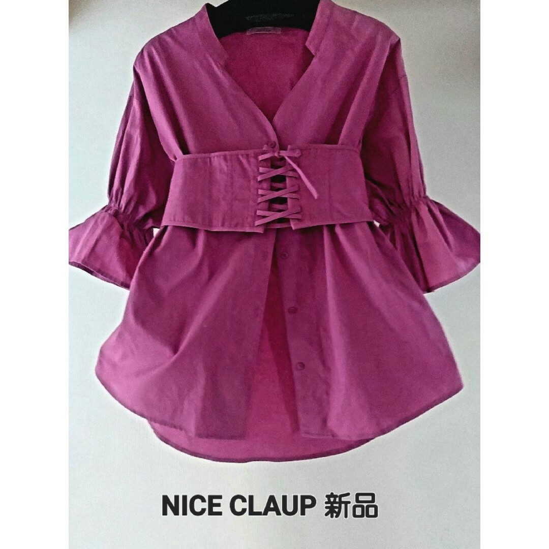 NICE CLAUP(ナイスクラップ)のNICE CLAUP パフスリシャツ ブラウス コルセットベルト七分袖 レディースのトップス(シャツ/ブラウス(長袖/七分))の商品写真