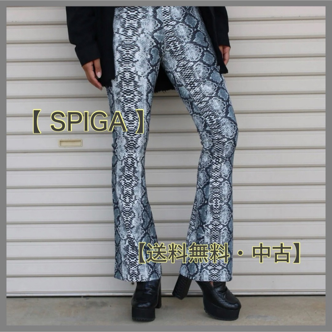 SPIGA(スピーガ)のSPIGA(スピーガ) / フレアパンツ レディースのパンツ(カジュアルパンツ)の商品写真