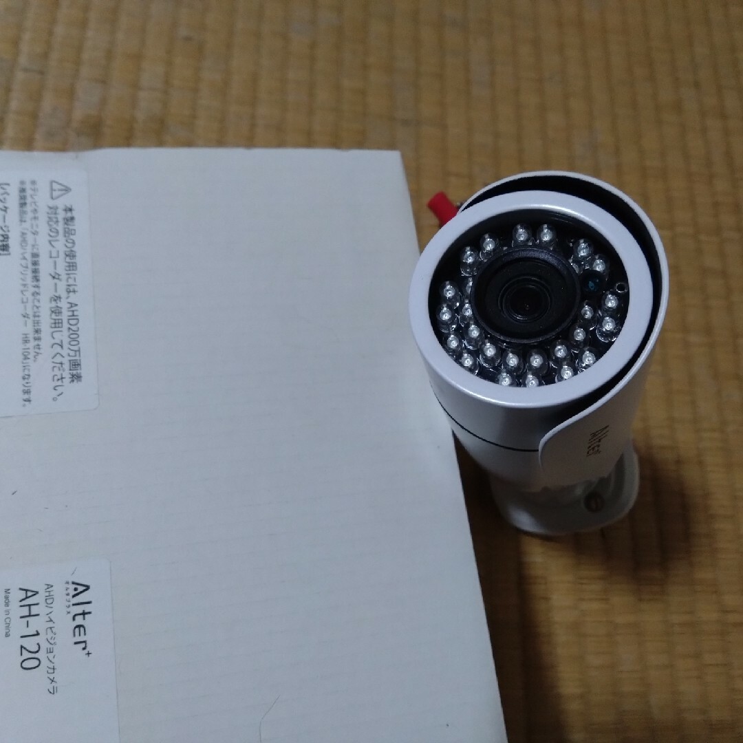 防犯カメラ オルタプラス AHDハイビジョンカメラ AH-120 防犯カメラ オルタプラス AHDハイビジョンカメラ AH-120
