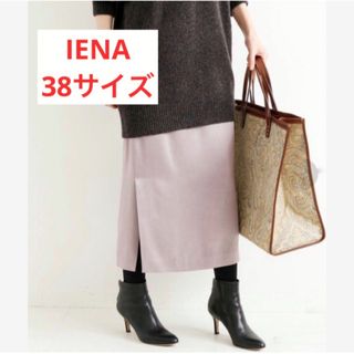 イエナ(IENA)の未使用＊雑誌掲載 IENA 上品見え＊ グロッシーサテンタイトスカート (ロングスカート)