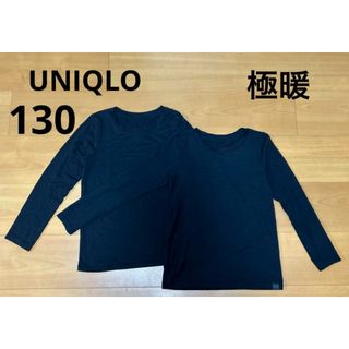 ユニクロ(UNIQLO)のKIDS ヒートテックエクストラウォームクルーネックT 極暖　2枚(下着)