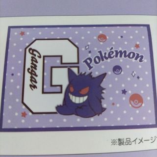 ポケモン(ポケモン)の新品ポケモン　ゲンガー　ブランケット　ひざ掛け(おくるみ/ブランケット)